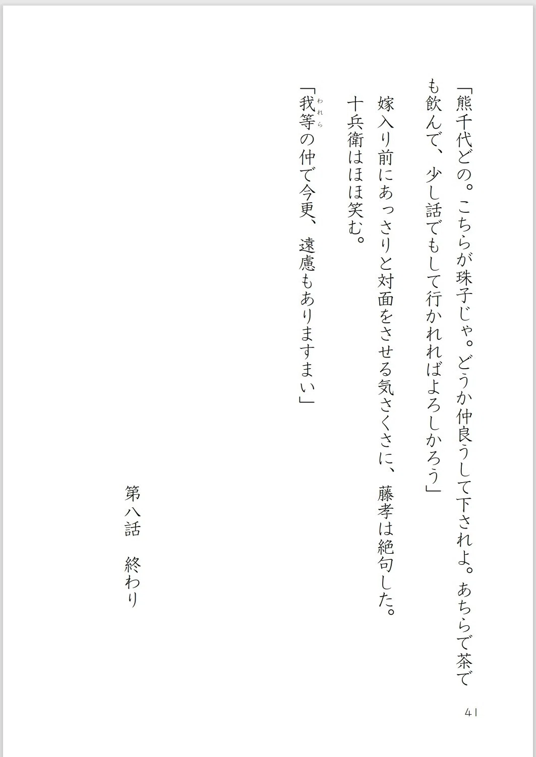 画像42