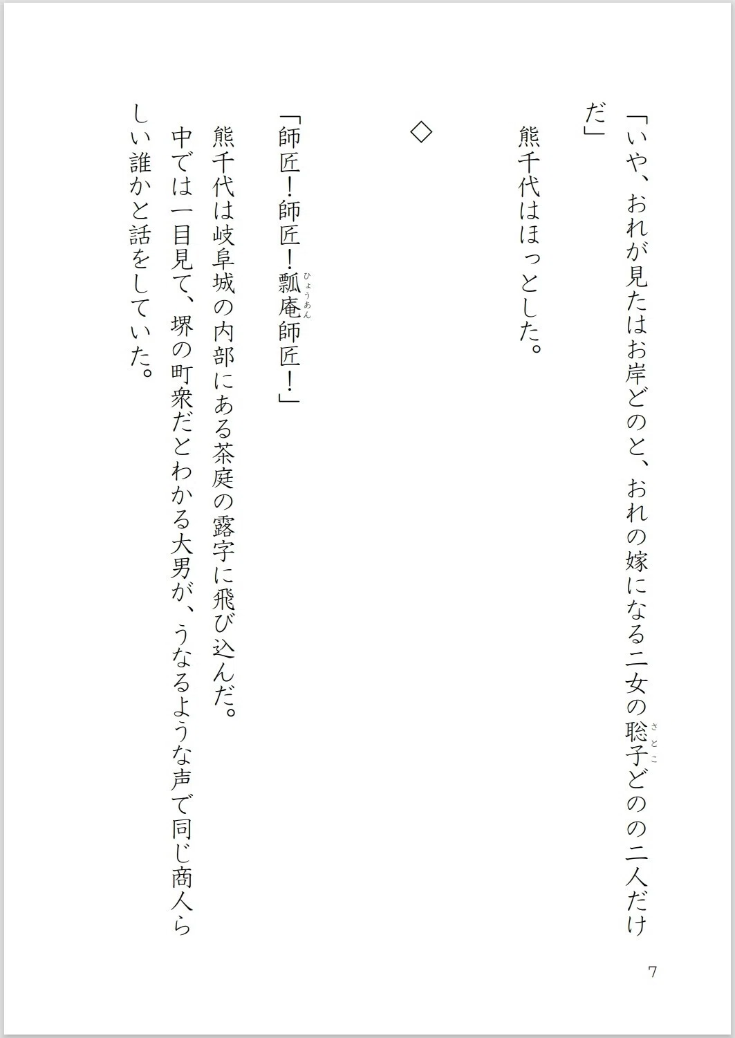 画像8