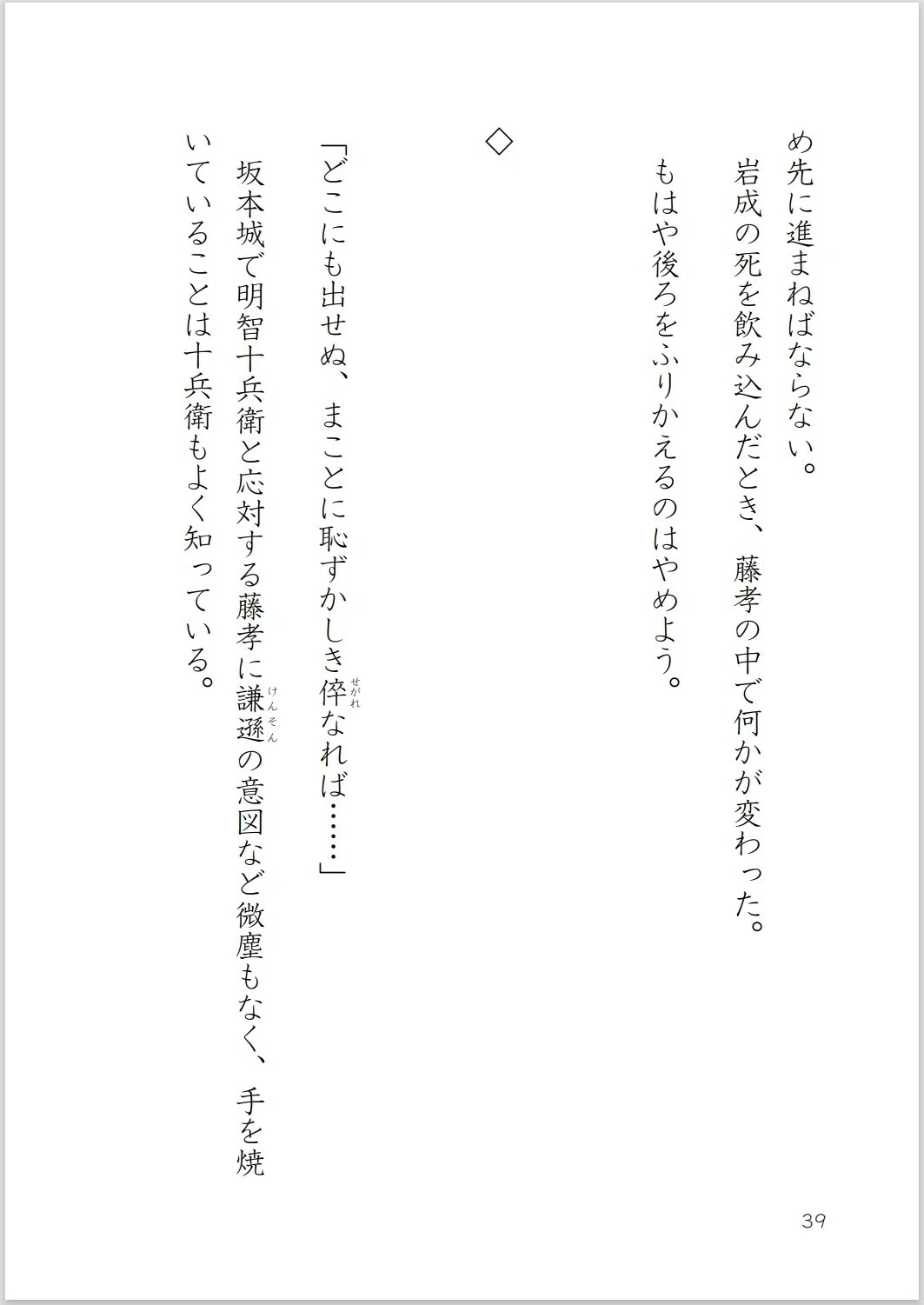 画像40
