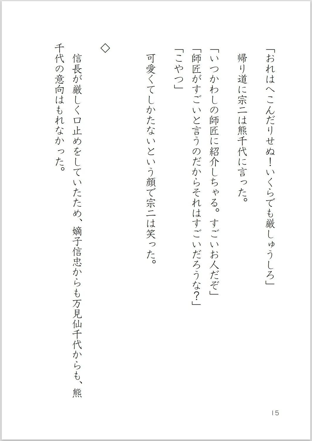 画像16