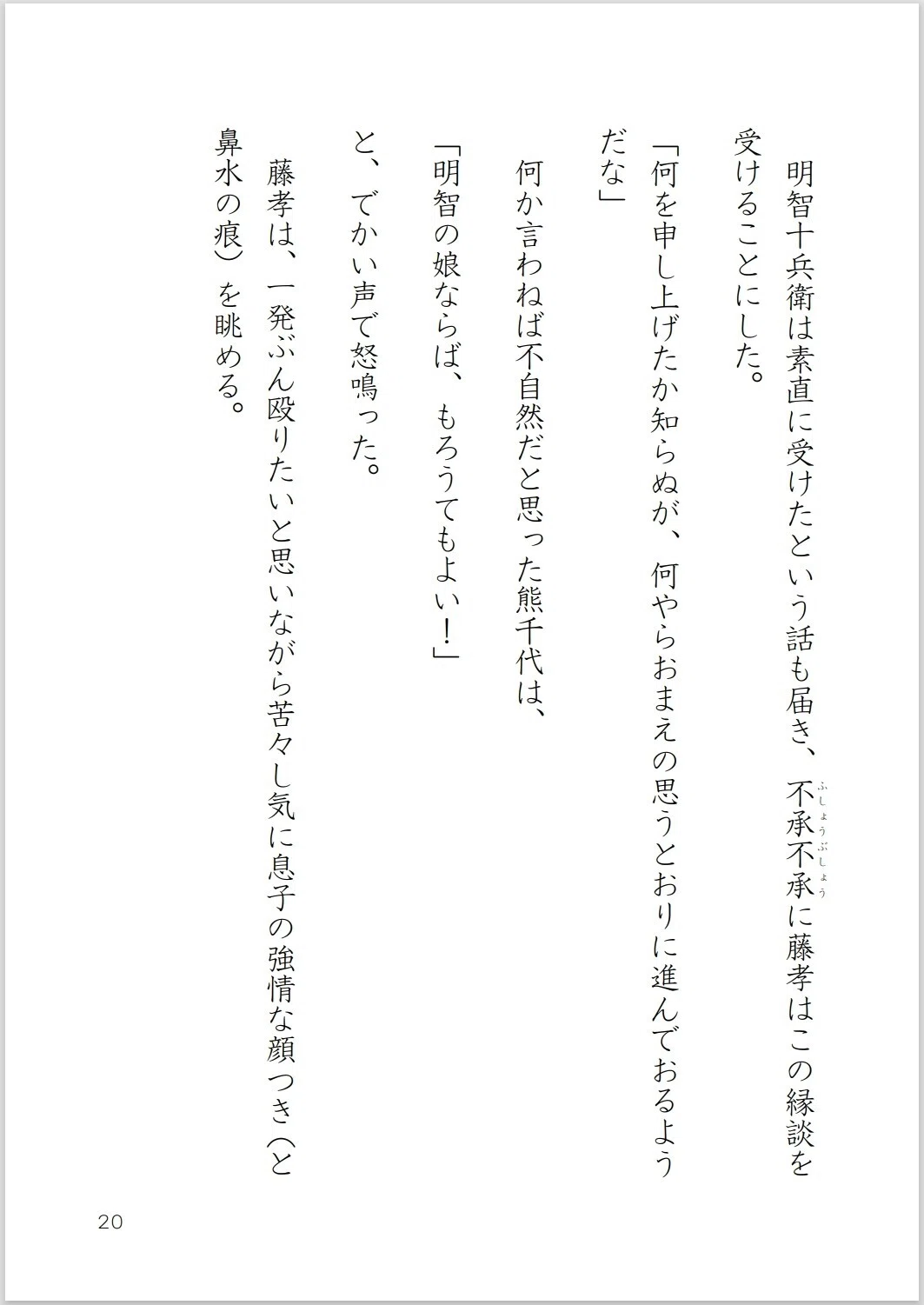 画像21