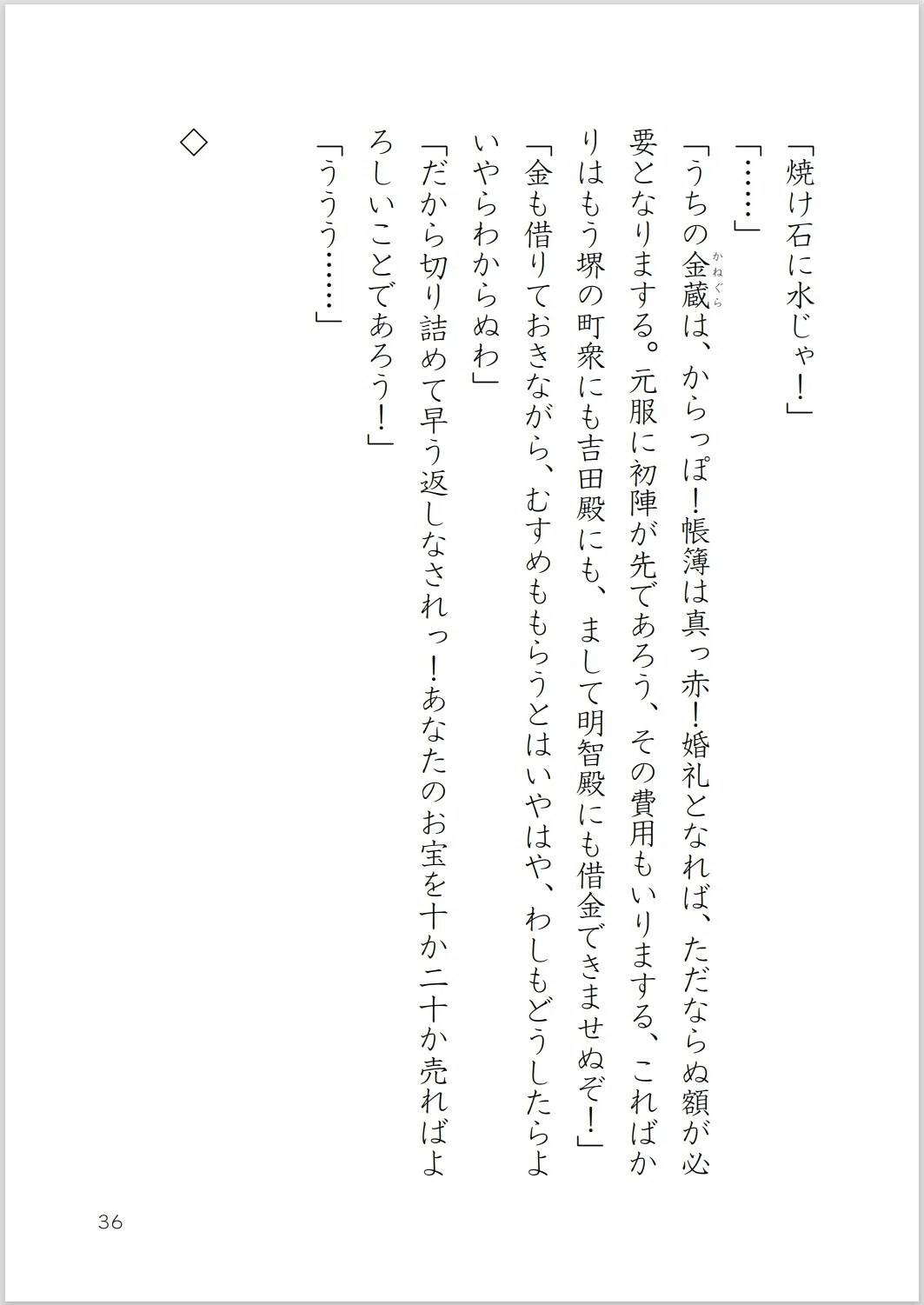 画像37