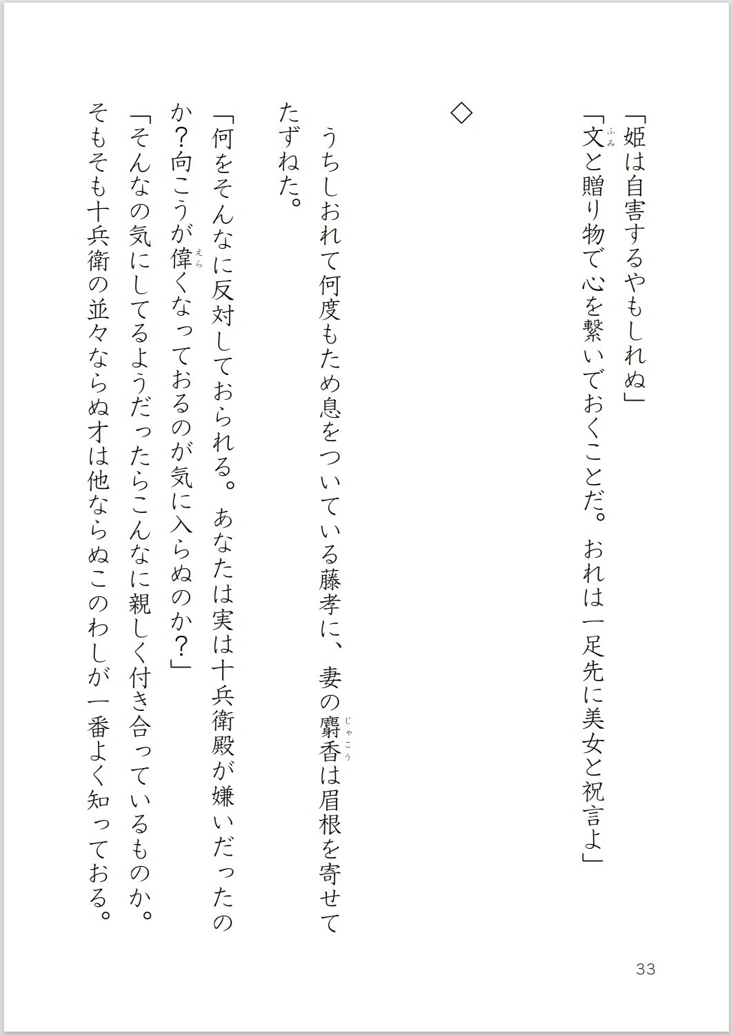 画像34