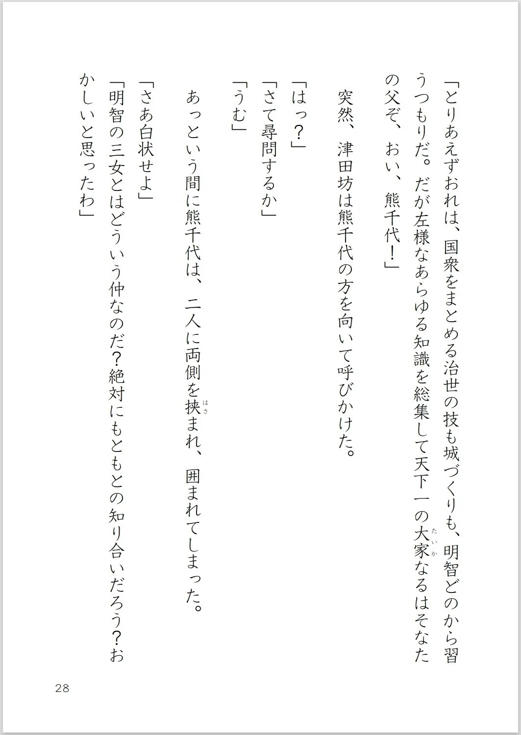 画像29