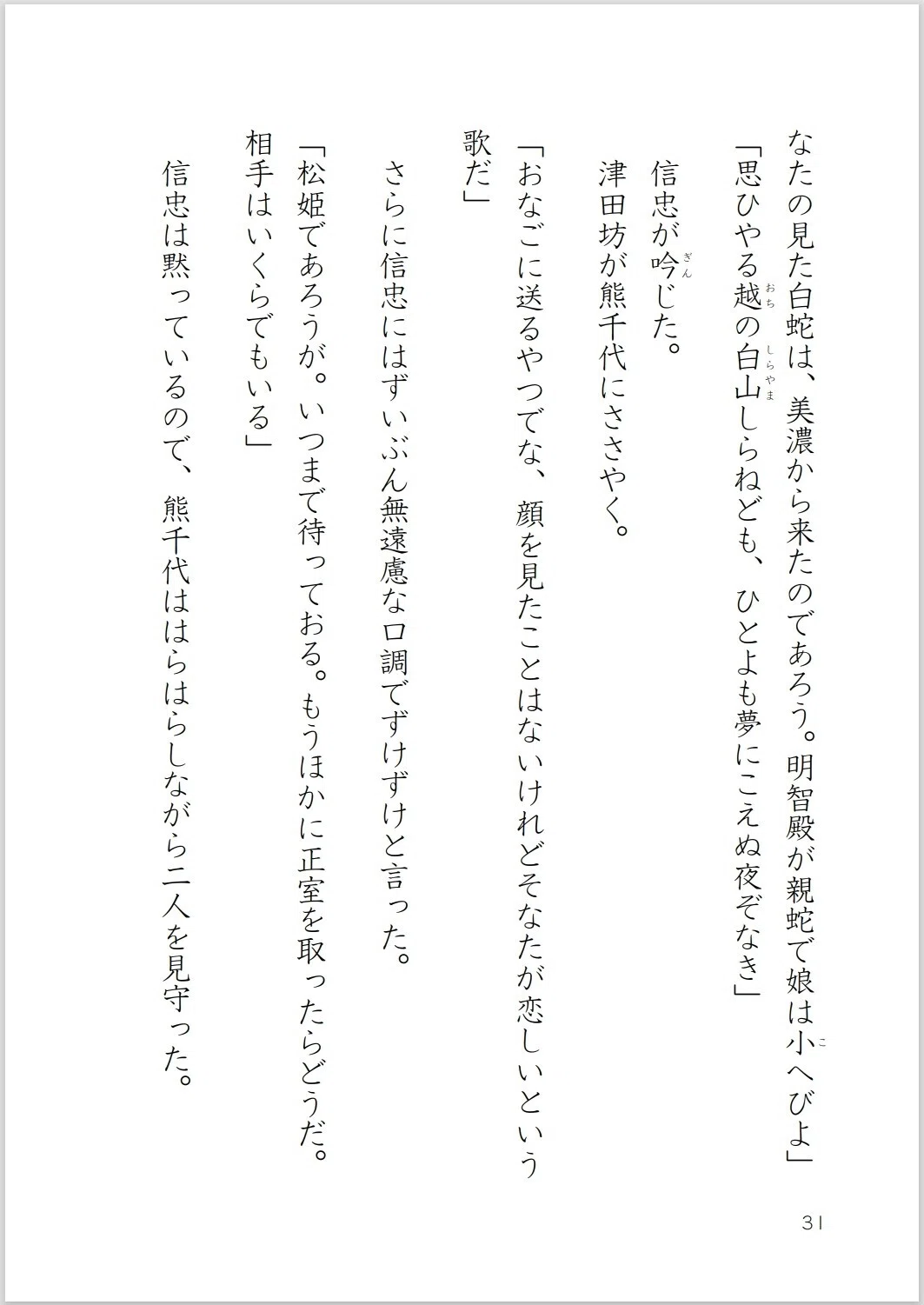 画像32