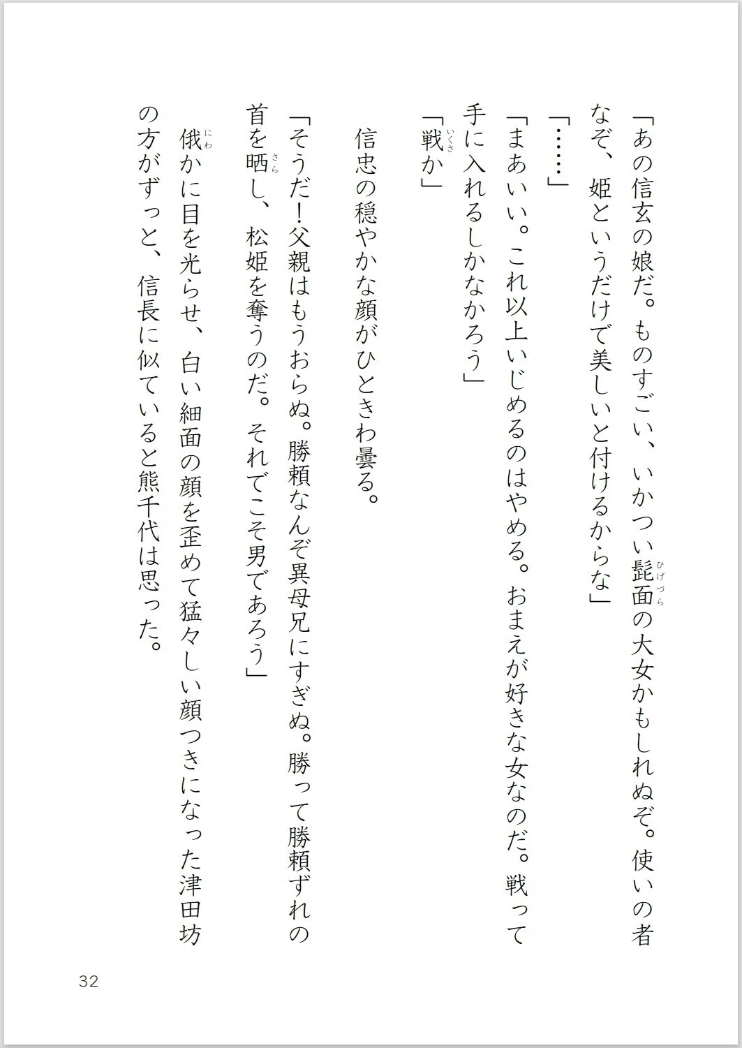 画像33