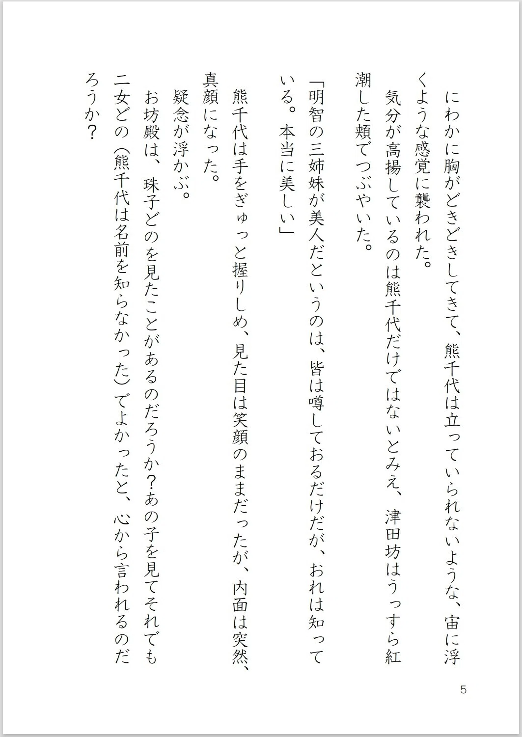 画像6