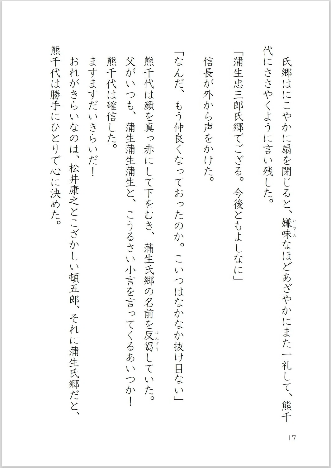 画像18