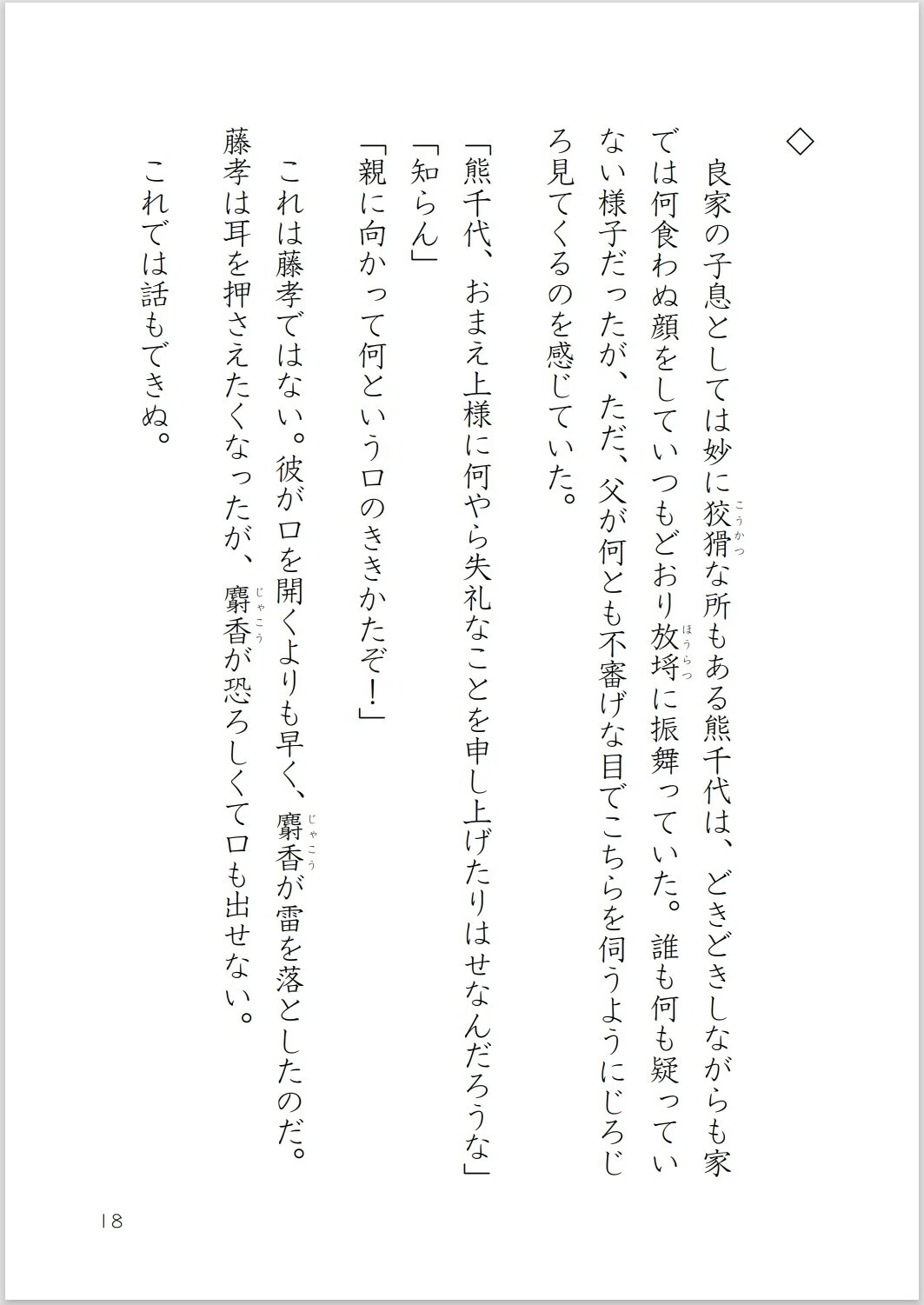 画像19