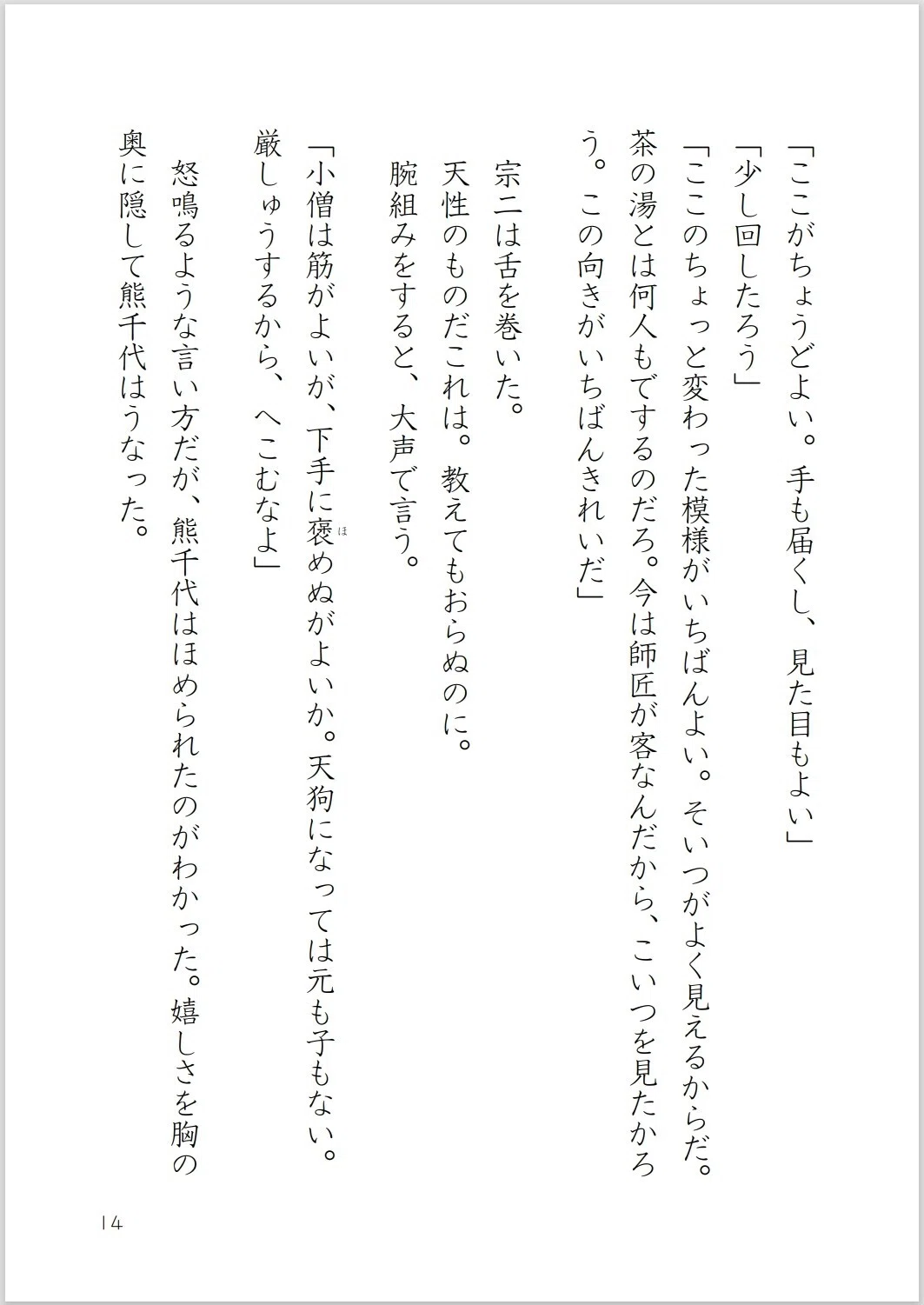 画像15