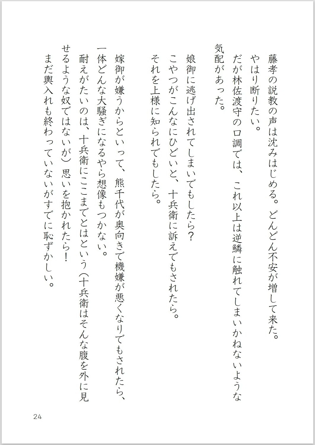 画像25