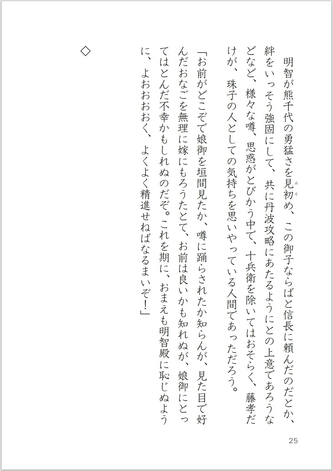 画像26