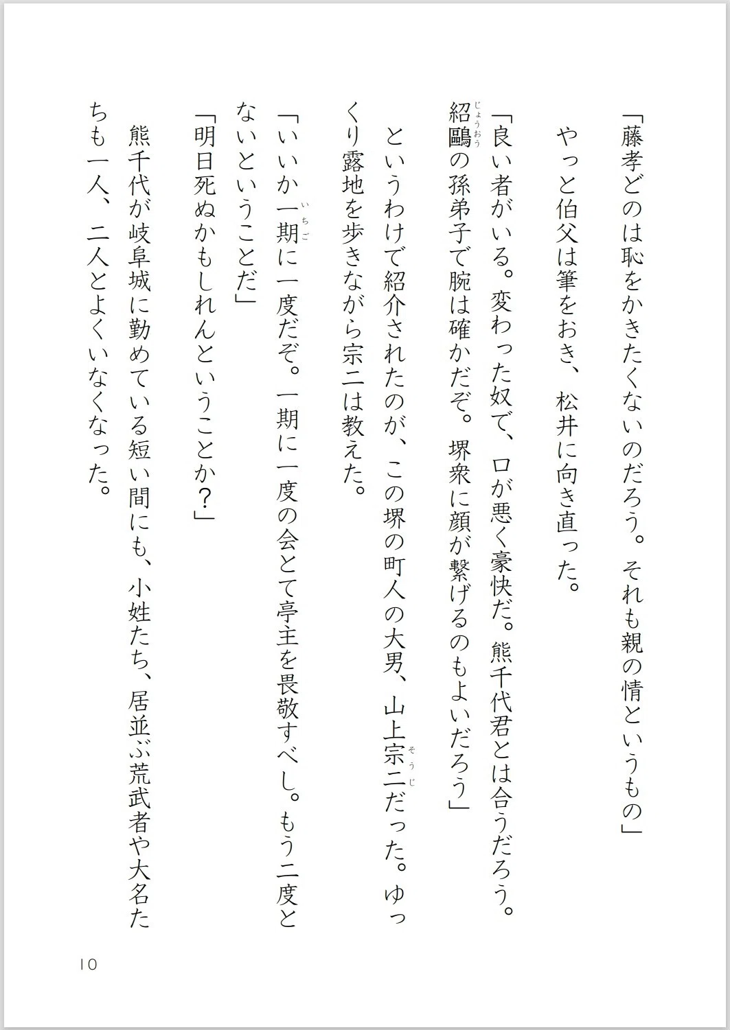 画像11