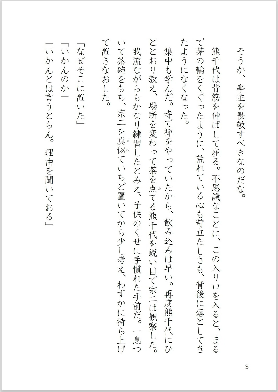 画像14