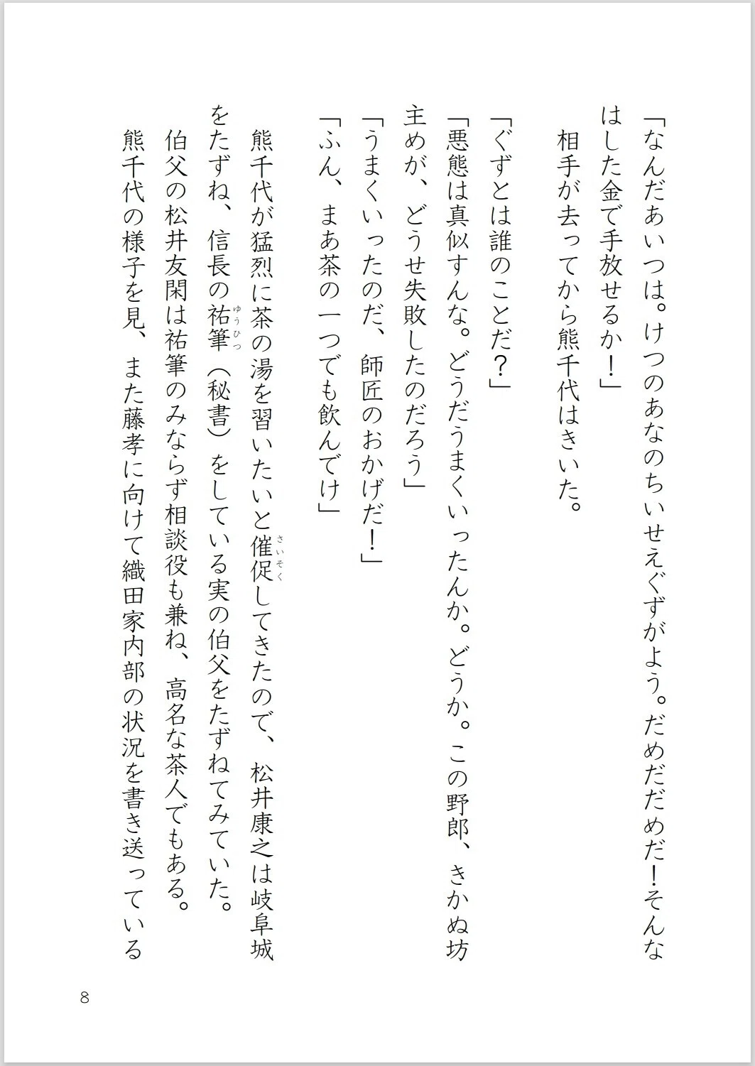 画像9