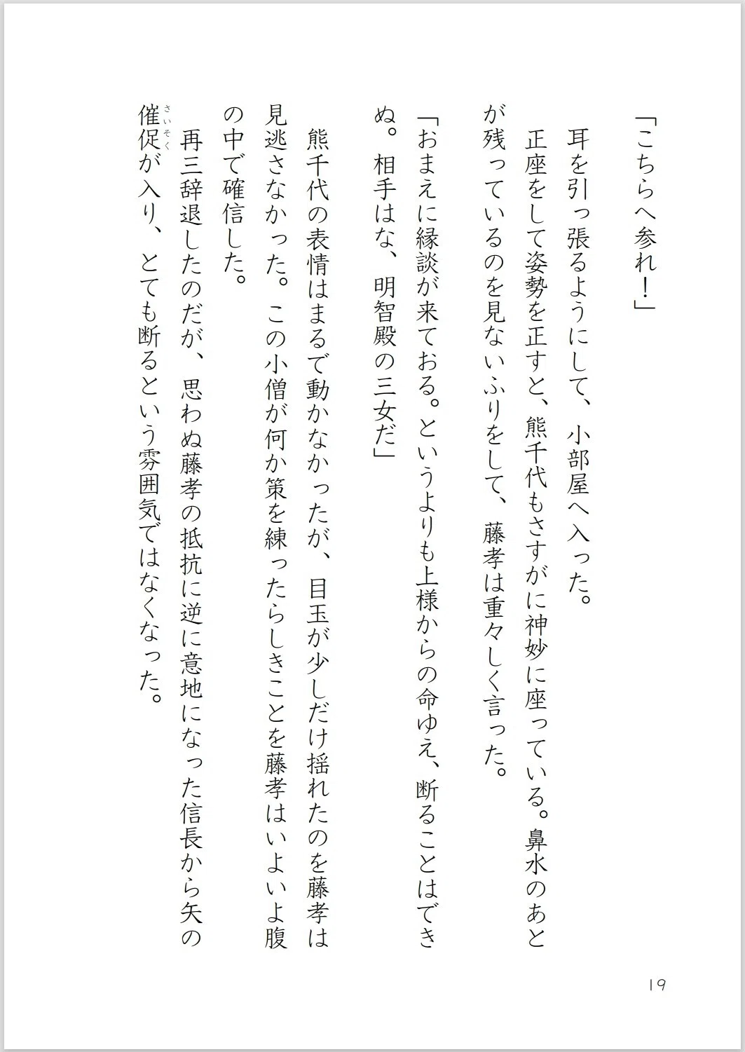 画像20