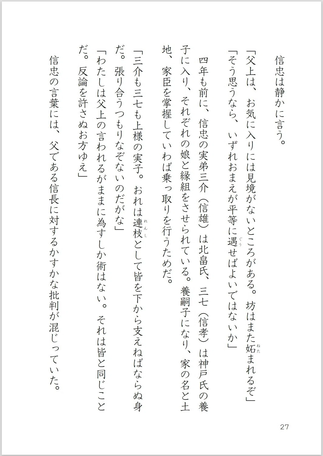 画像28