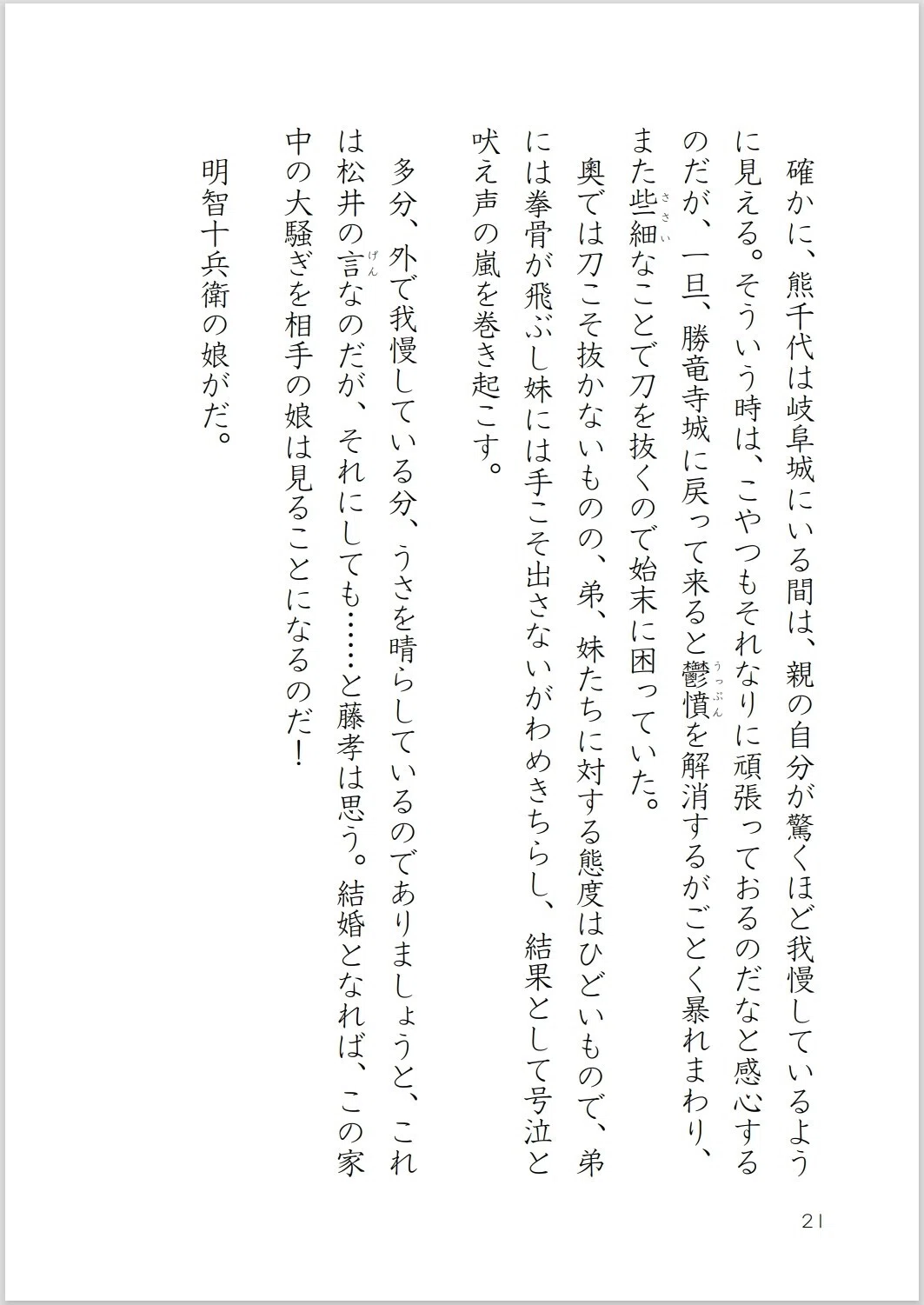 画像22