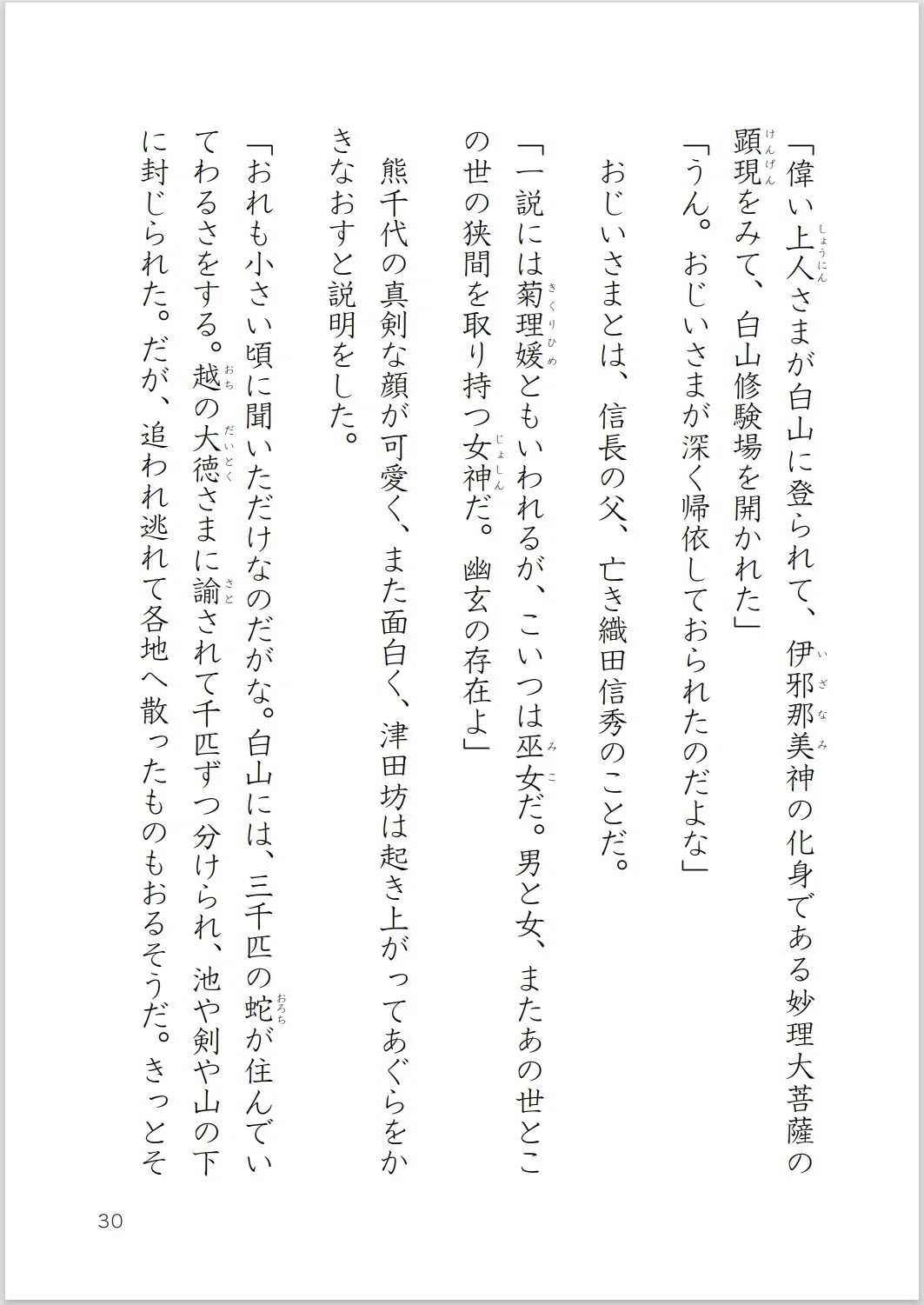 画像31