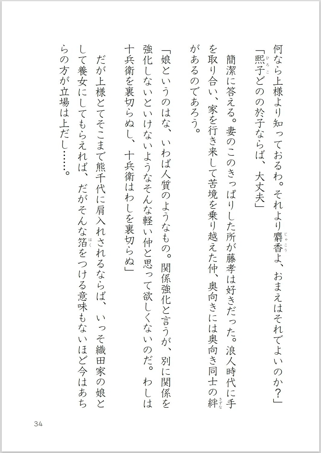 画像35