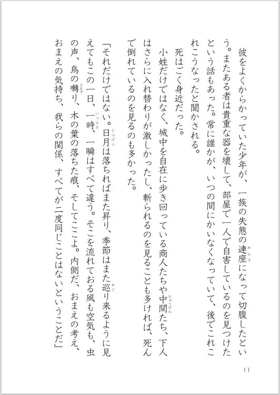 画像12