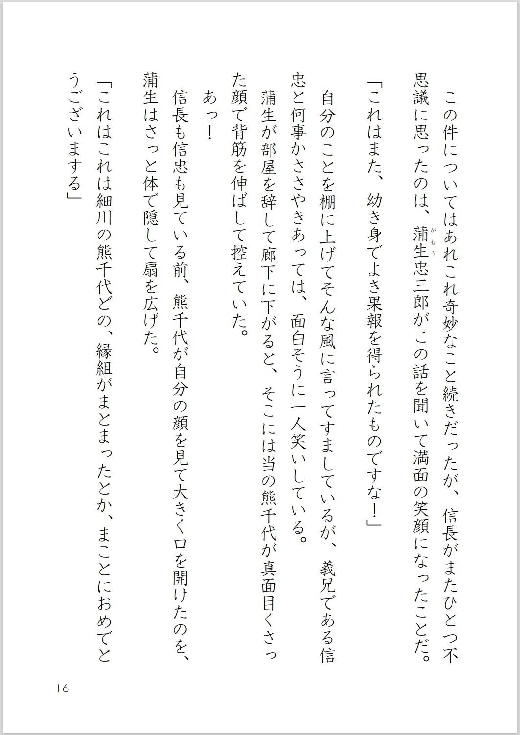 画像17