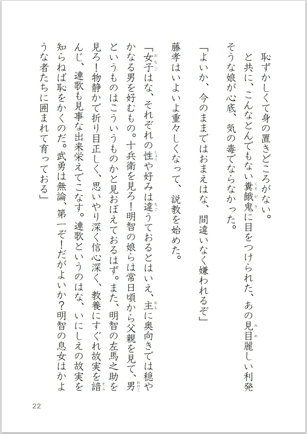 画像23