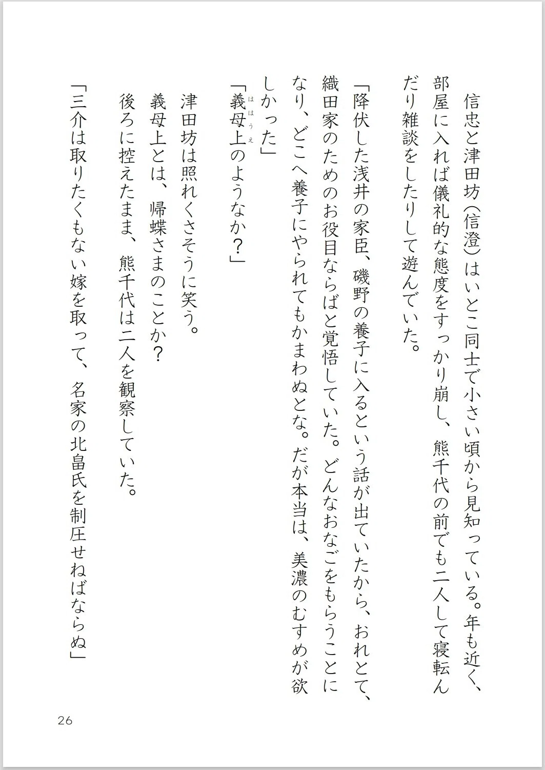 画像27
