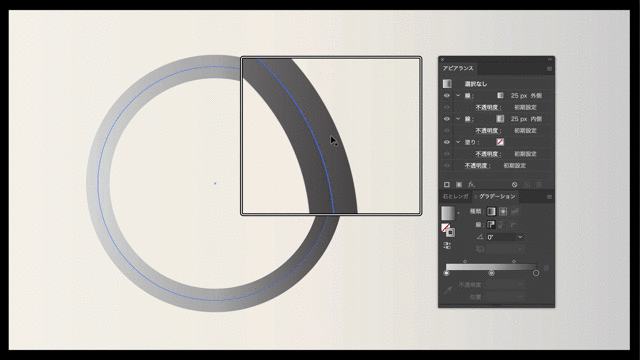 Illustrator 立体感のある線を作る超お手軽テクニック ゲラ デザイナー Note