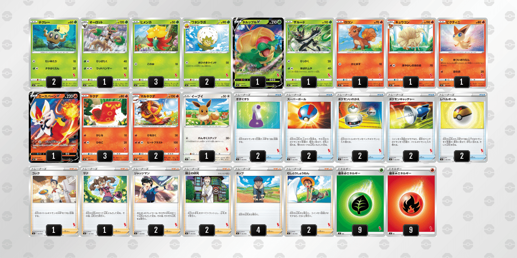 ファミリーポケカ Eレギュレーション 体験記 Sakaki Note ファミリーポケカ Eレギュレーション 体験記 Sakaki Note