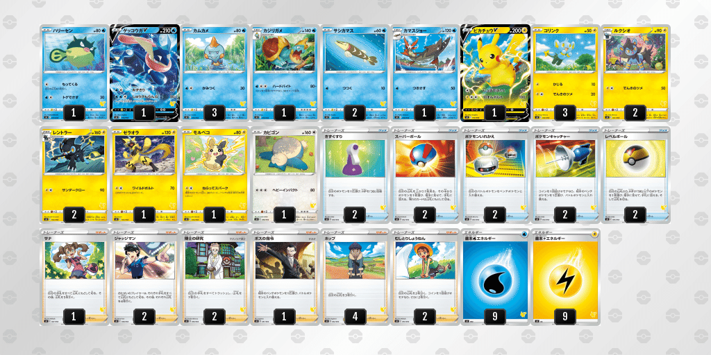ファミリーポケカ Eレギュレーション 体験記 Sakaki Note ファミリーポケカ Eレギュレーション 体験記 Sakaki Note