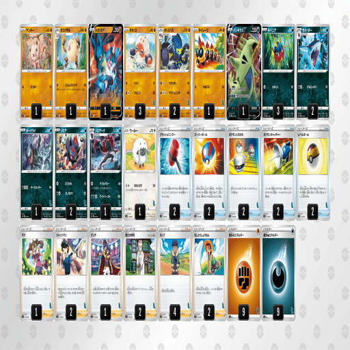 ファミリーポケカ Eレギュレーション 体験記 Sakaki Note