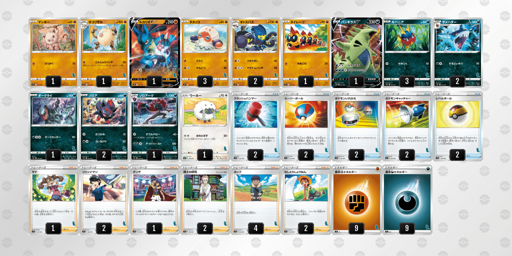 ファミリーポケカ Eレギュレーション 体験記 Sakaki Note ファミリーポケカ Eレギュレーション 体験記 Sakaki Note