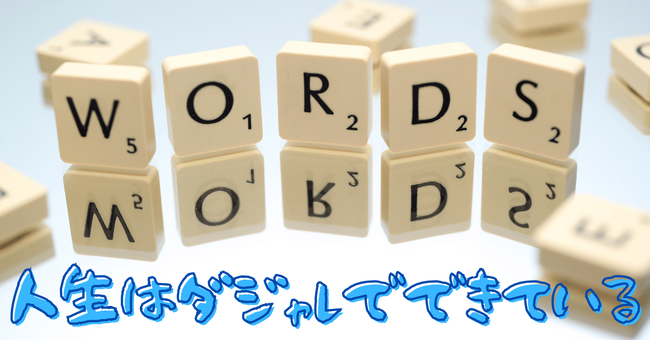 中古相場60%】 脚本・戯曲・シナリオ24冊⭐︎感情から書く脚本術/野田秀樹