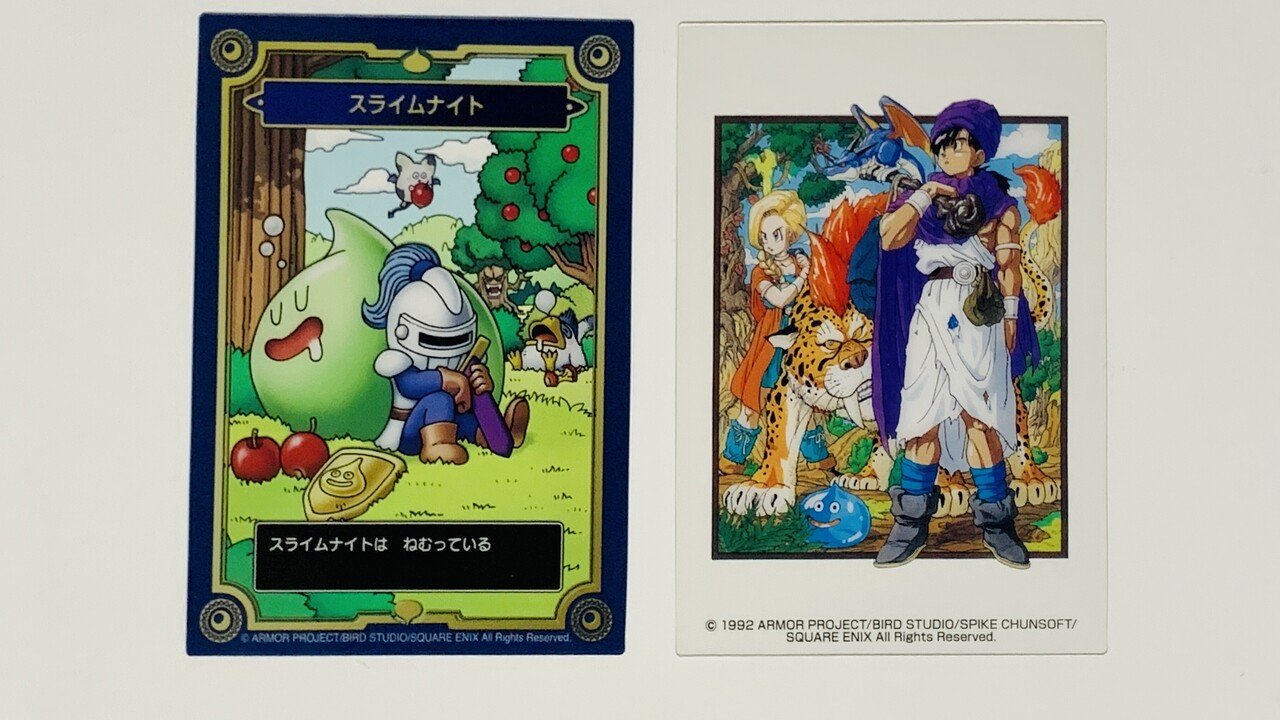 ゲーム ｄｑ Dragon Quest カード クリアカード コレクションガム トレカ ドラクエ ドラゴンクエスト メモリアルカード 破壊神シドー ディズニープリンセスのベビーグッズも大集合 クリアカード