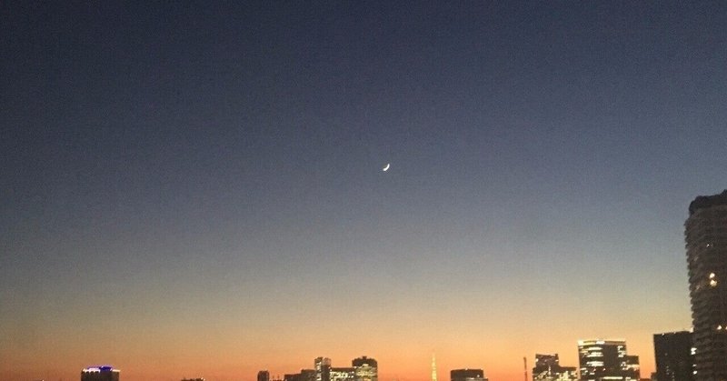 問十二 夜空の青を微分せよ 街の明りは無視してもよい 恋愛チックな超解釈 けーすけ Note 問十二 夜空の青を微分せよ 街の明りは無視してもよい 恋愛チックな超解釈 けーすけ Note