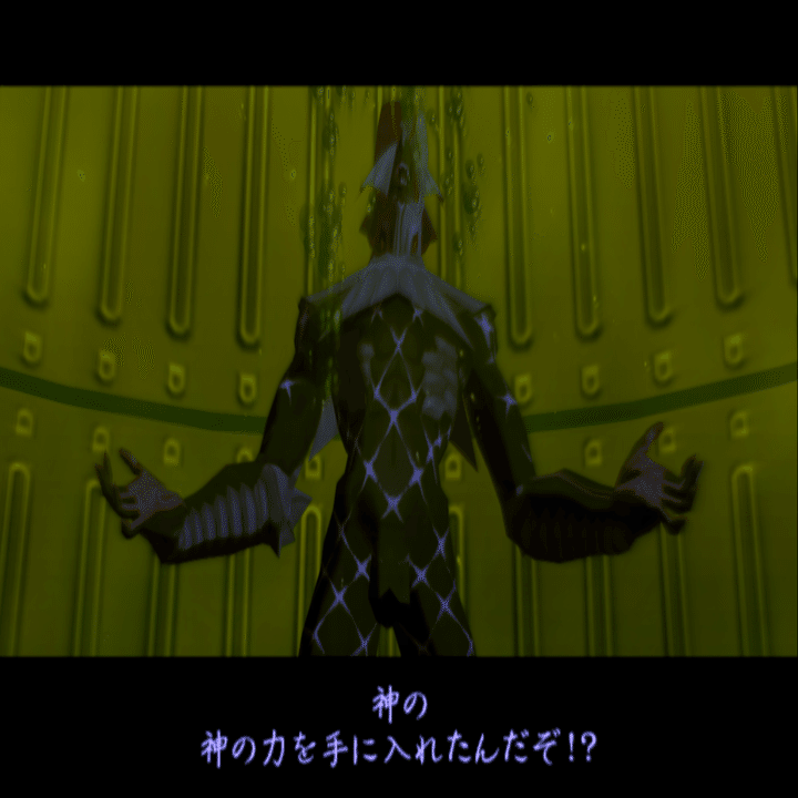 サーフ シークレット デジタルデビルサーガ アバタール・チューナー サーフ シークレット デジタルデビルサーガ アバタール・チューナー