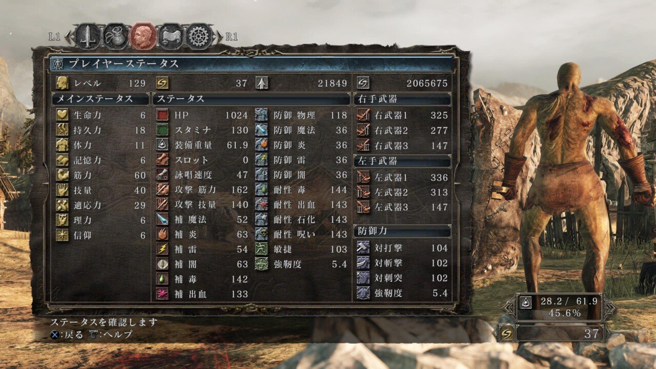 Dark Soul2を縛りで令和になってプレイしなおした話 Mouri Note