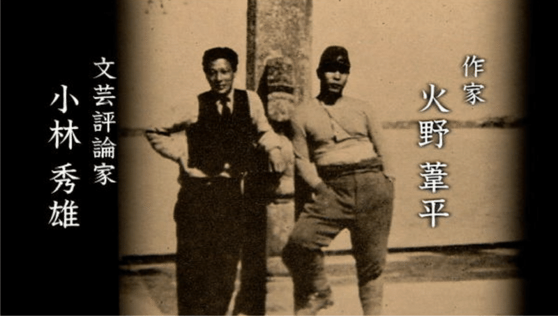 Screenshot 2021-08-09 at 23-37-52 戦意昂揚の為、従軍作家陸軍部隊が中国へ出発。 1938-09-11 Time-AZ