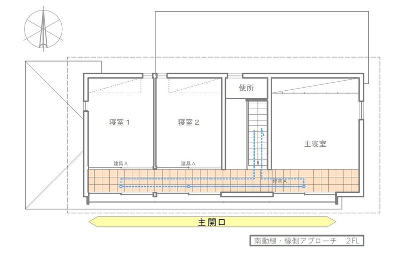 提案２階