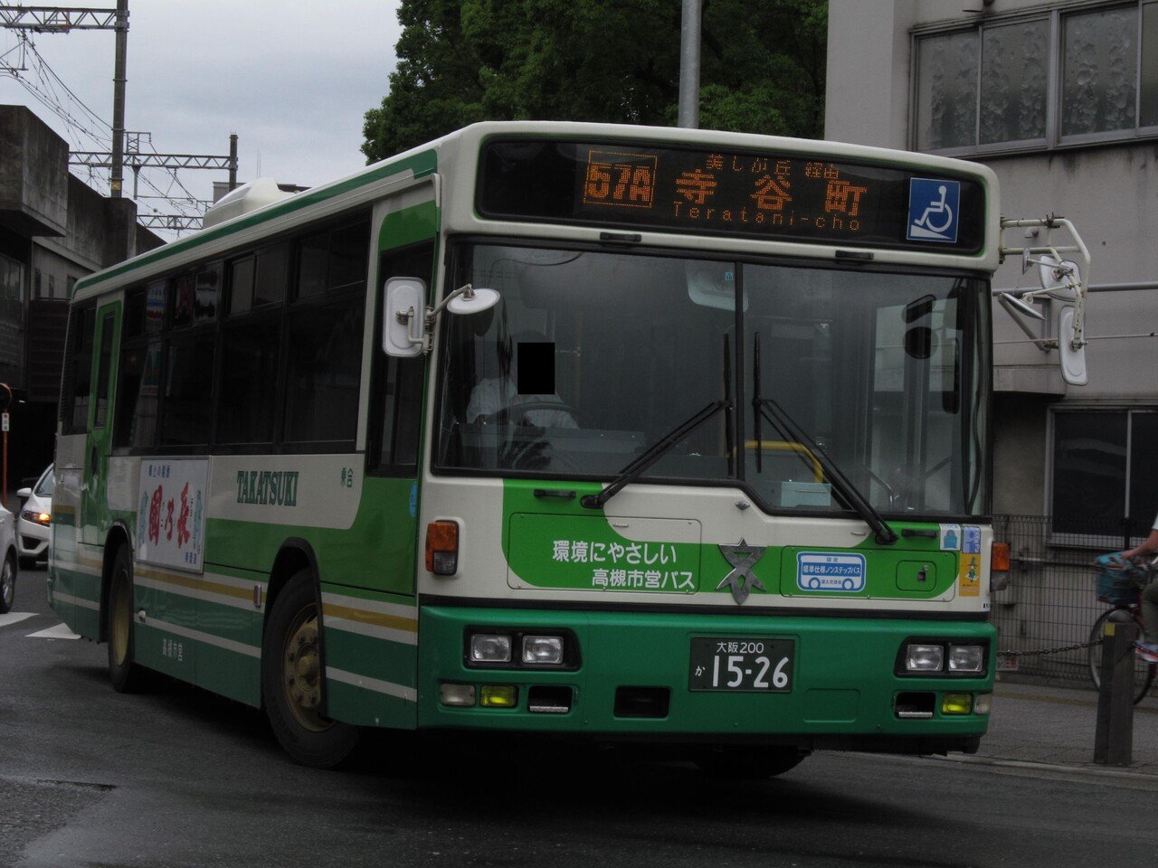 高槻市営バスKL-LV280L1写真集｜こっさん