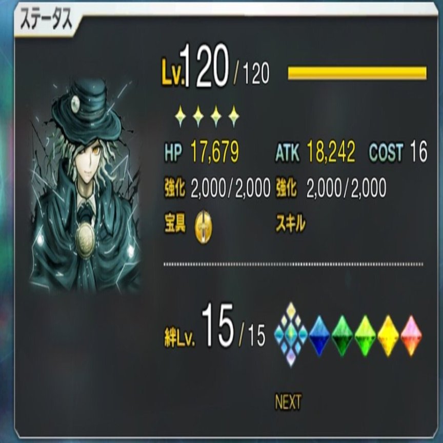 FGO諸々の話｜佐々田端束