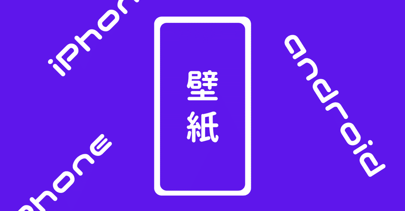 Galaxy ギャラクシー Android用壁紙 なおと Note Galaxy ギャラクシー Android用壁紙 なおと Note