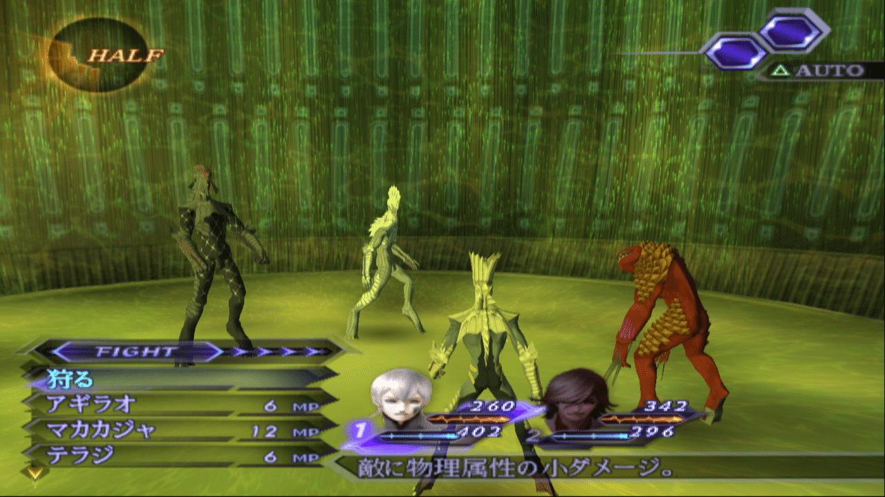 考察 アバタールチューナー1 2 情報と輪廻 なるぼぼ Note 考察 アバタールチューナー1 2 情報と輪廻 なるぼぼ Note