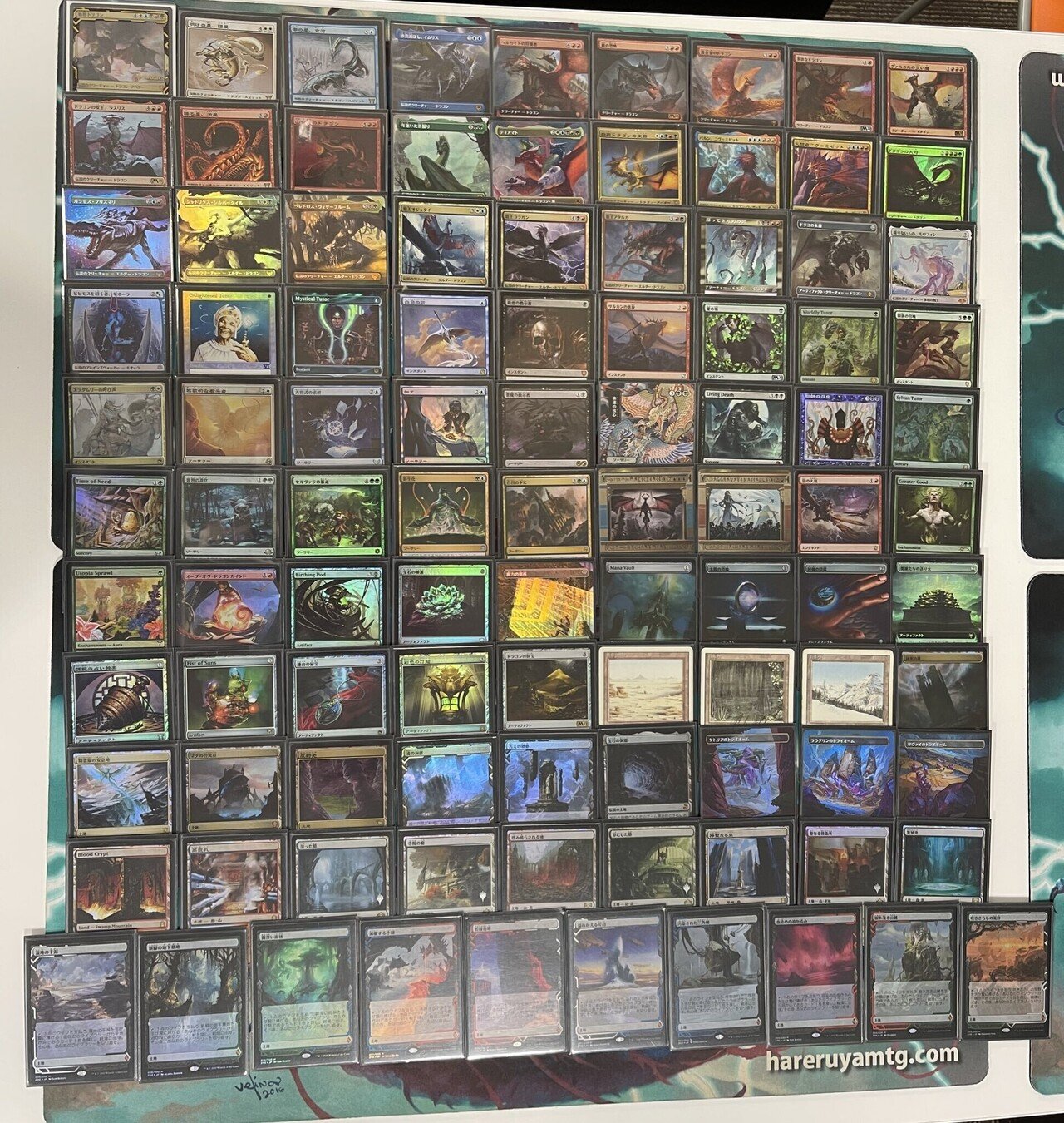 始祖ドラゴン：MH2＆フォーゴトン・レルム探訪備忘録-ご唱和ください