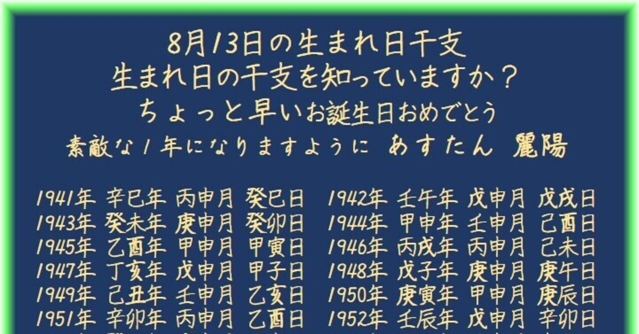 あすたん8月13日 の新着タグ記事一覧 Note つくる つながる とどける あすたん8月13日 の新着タグ記事一覧 Note つくる つながる とどける