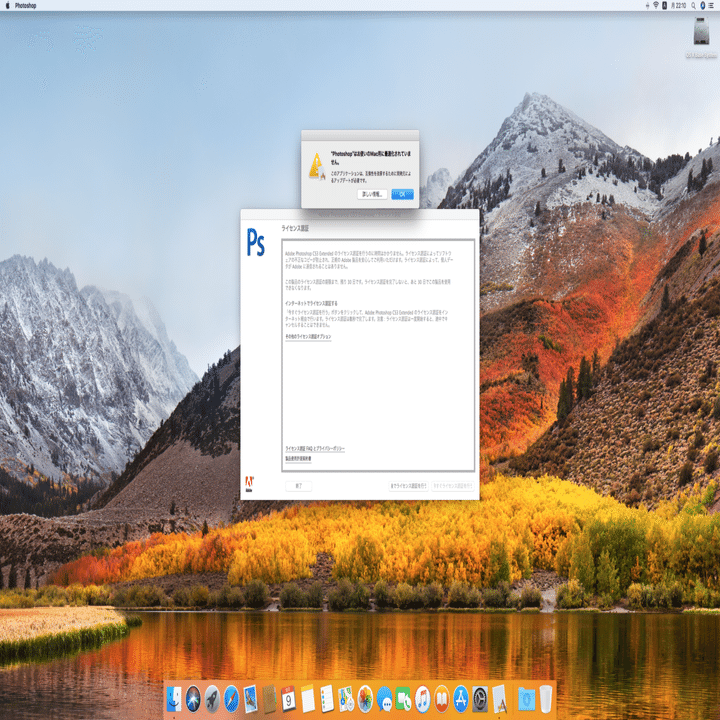 その他 adobe illustrator cs3 macintosh 05dd7c7b70036f712f73ec7f014f1d