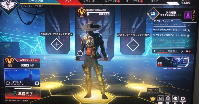 Apex裏技 の新着タグ記事一覧 Note つくる つながる とどける