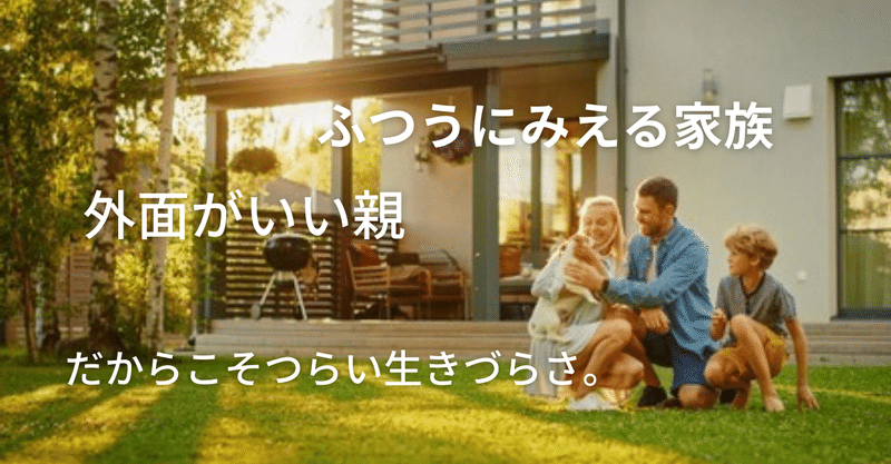 外面がいい の新着タグ記事一覧 Note つくる つながる とどける 外面がいい の新着タグ記事一覧 Note つくる つながる とどける