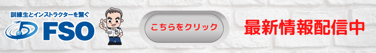 玉那覇がこちらから情報配信中 (1)